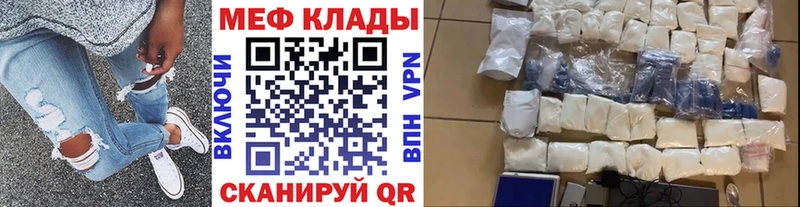 Где купить Пойковский Гашиш A PVP Меф мяу мяу