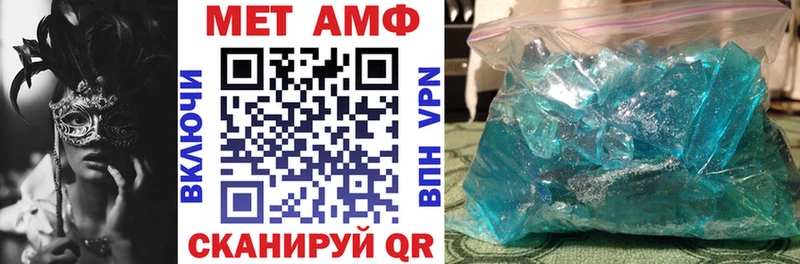 Амфетамин VHQ  Пойковский 