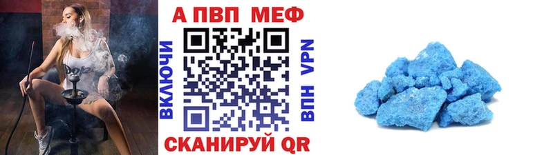 APVP СК  Пойковский 