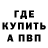 МДМА молли Alen BOM