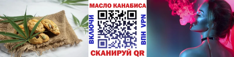 Canna-Cookies марихуана  Пойковский 