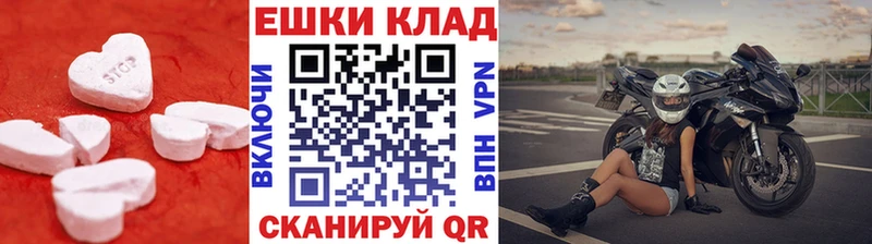 Экстази Punisher  наркотики  Пойковский 