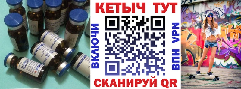 Кетамин ketamine  что такое   Пойковский 
