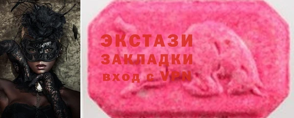 дживик Абдулино