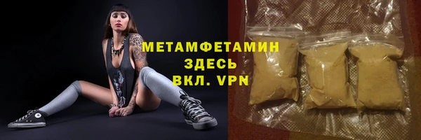 мескалин Абаза