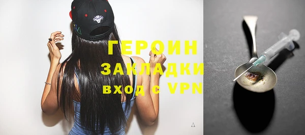 ПСИЛОЦИБИНОВЫЕ ГРИБЫ Новозыбков