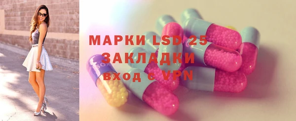 мескалин Абаза
