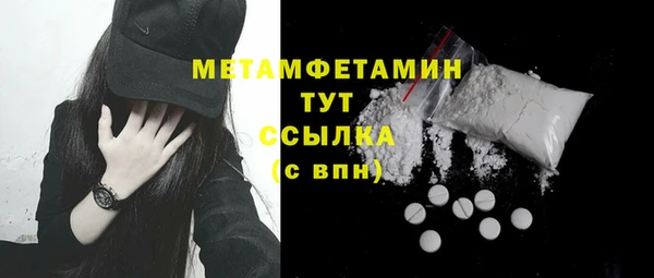 дживик Абдулино