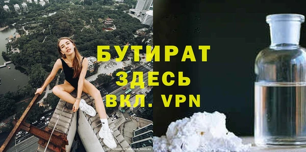 мескалин Абаза