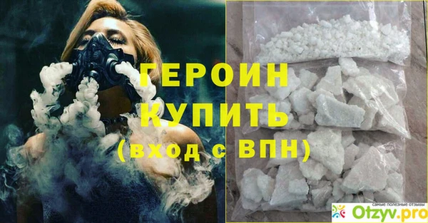 синтетический гашиш Анива