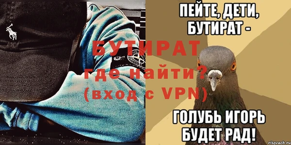 мескалин Абаза