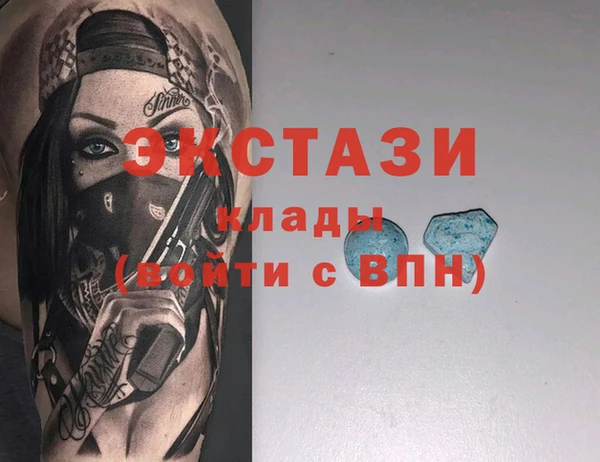 мескалин Абаза