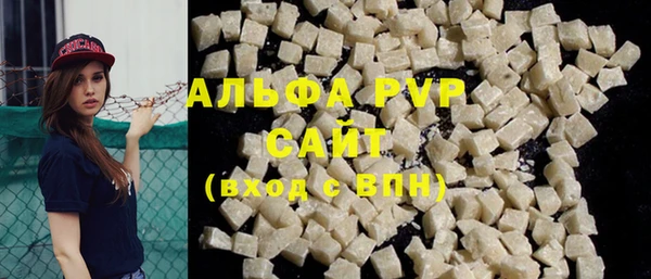 мескалин Абаза