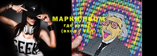MESCALINE Абинск