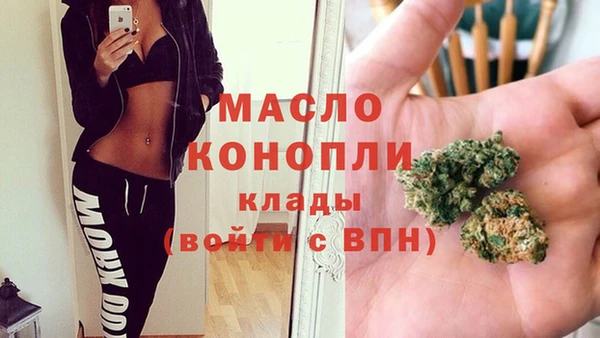 MESCALINE Абинск