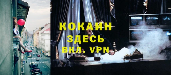дживик Абдулино