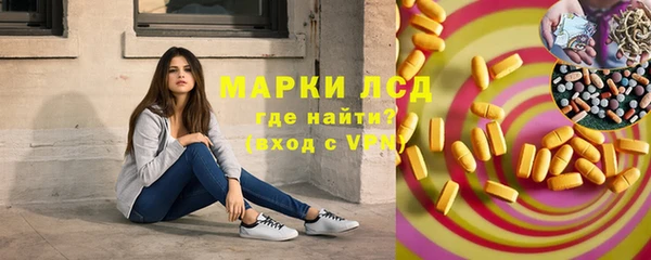 MESCALINE Абинск
