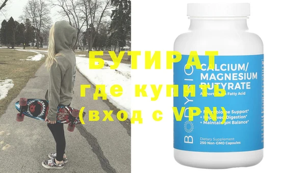MESCALINE Абинск