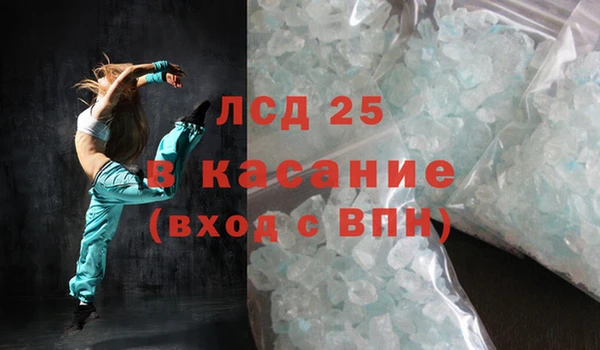мескалин Абаза
