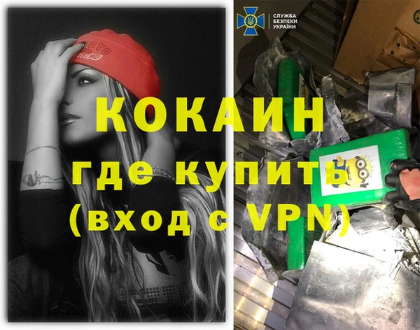 дживик Абдулино