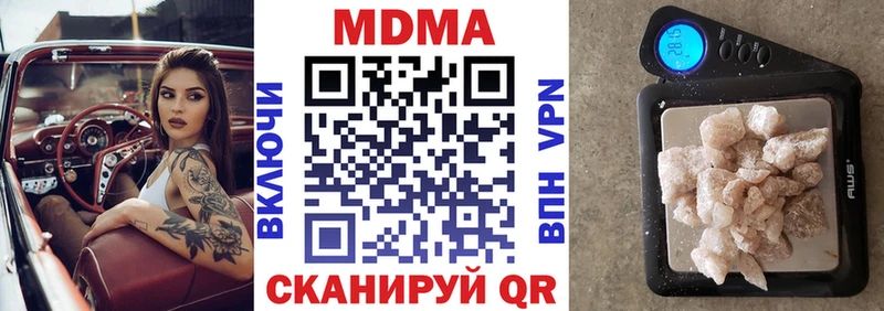 MDMA Molly  Пойковский 