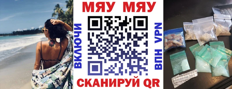 kraken ONION  магазин    Пойковский  Меф VHQ 