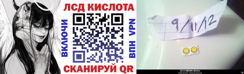 где купить наркотик  Пойковский  Марки N-bome 1,8мг 